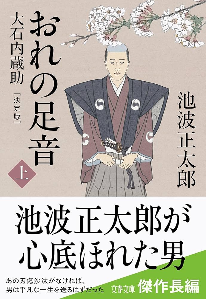 ※稀覯※　堀内新泉　大正十年　初版　【 立志小説　故郷 】　成功雑誌社 稀覯※ 堀内新泉 大正十年 初版 【 立志小説 故郷 】 成功雑誌社